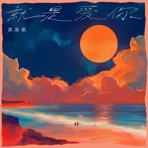 亚洲中文字幕aⅴ天堂2020
