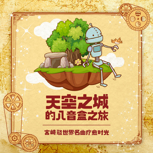 亚洲中文字幕aⅴ天堂2020
