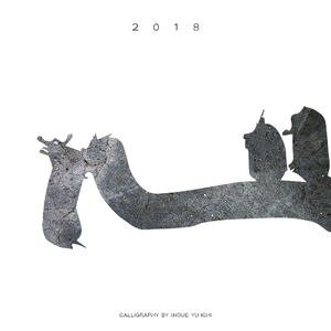 亚洲中文字幕aⅴ天堂2020
