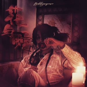 亚洲中文字幕aⅴ天堂2020
