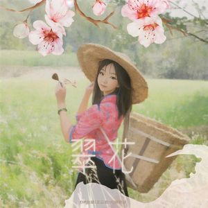 亚洲中文字幕aⅴ天堂2020
