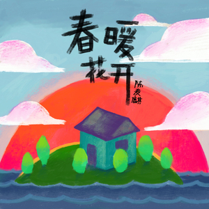 亚洲中文字幕aⅴ天堂2020
